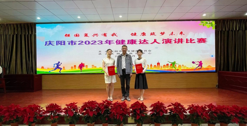 我院黄珊、段丽娜在全市健康达人比赛中荣获二等奖
