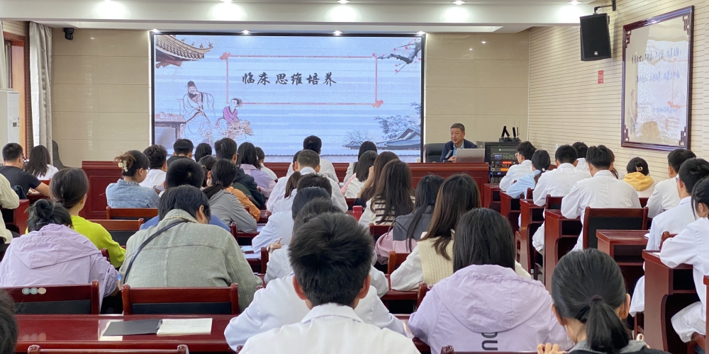 新起点新征程——2023级中医医师规范化培训学员培训暨新入职员工岗前培训班圆满完成