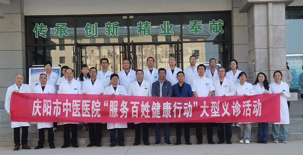 市中医医院组织开展“服务百姓健康行动”大型义诊活动