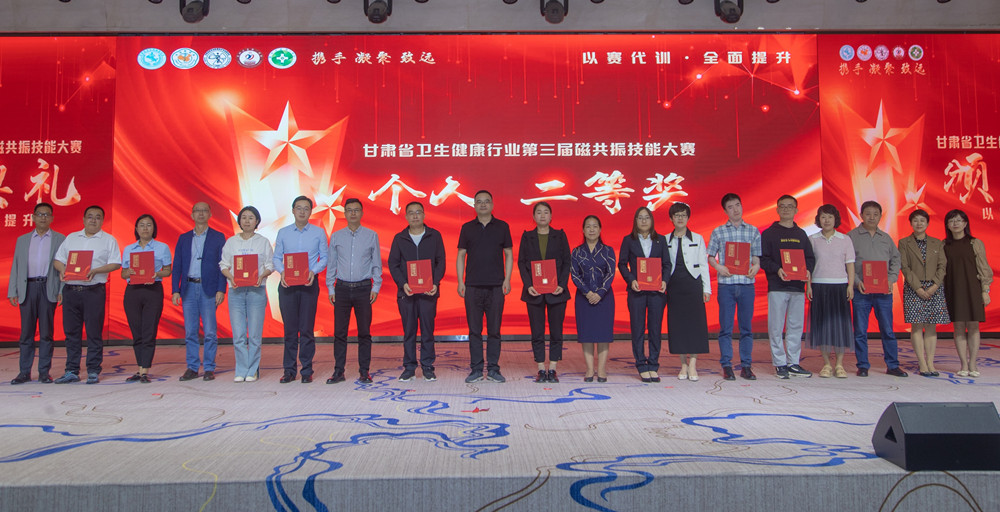 捷报频传!市中医医院在全省技能大赛中屡获佳绩
