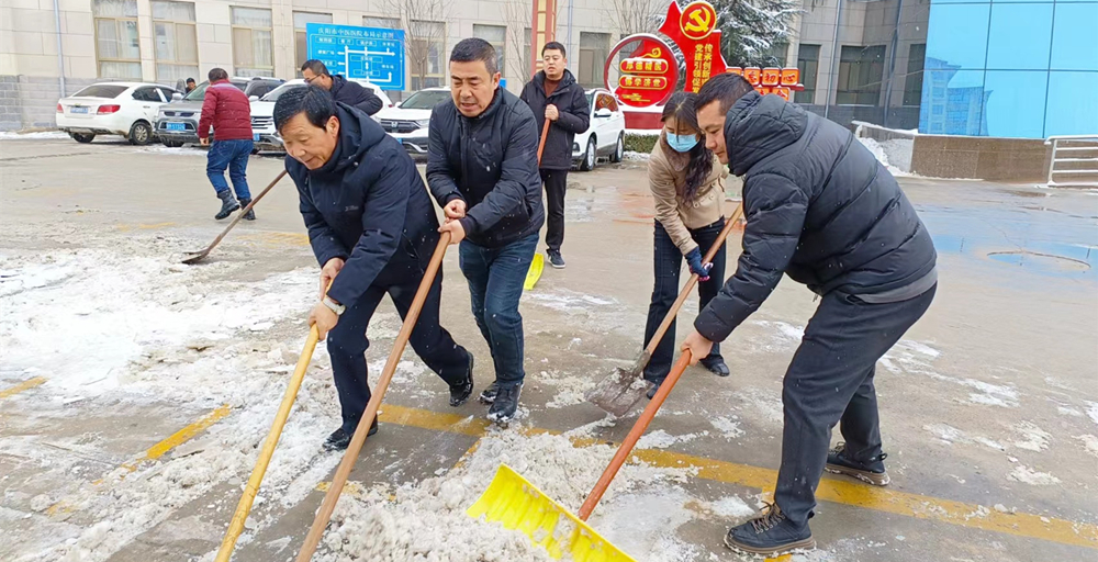 市中医医院后勤党支部组织党员开展“除积雪,保障患者就诊安全通道” 志愿服务活动