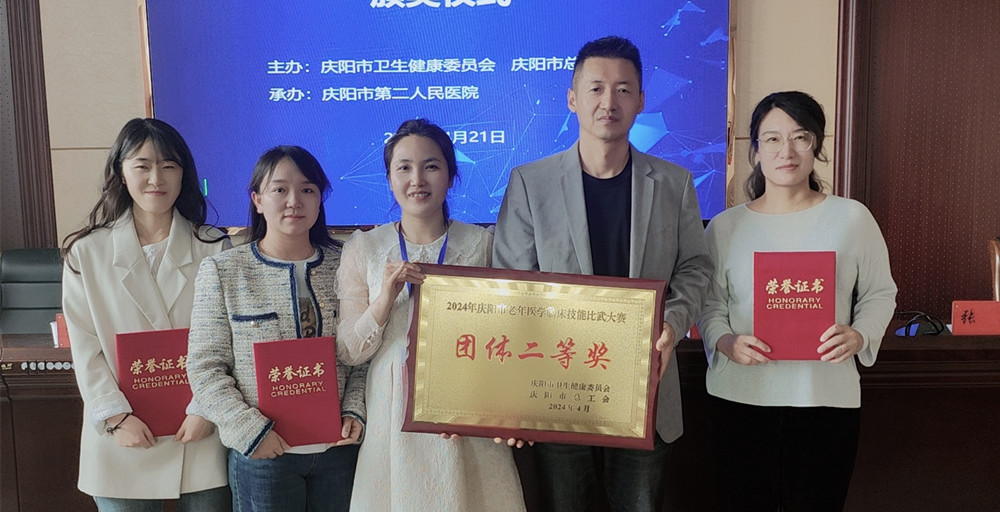 市中医医院在全市老年医学临床技能比武大赛中取得佳绩