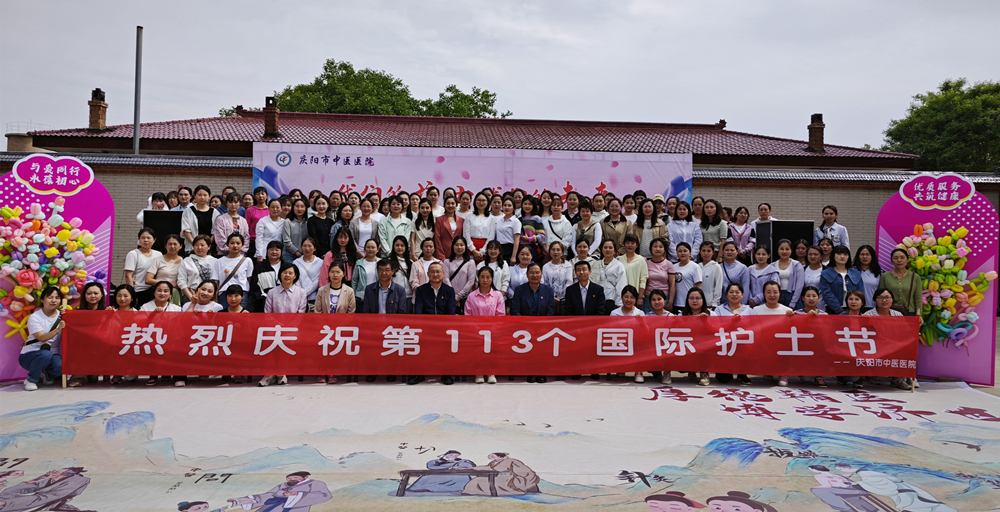 市中医医院组织开展庆祝“5·12” 护士节系列活动