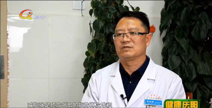 《健康庆阳》播出《不觅仙方觅睡方》