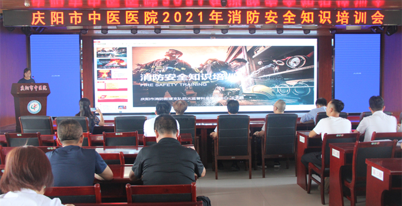 安全记心间 防患保平安——我院开展2021年安全生产月消防安全知识培训