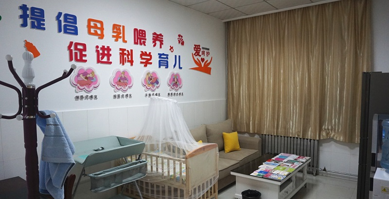 市中医医院开展“世界母乳喂养周”宣传活动