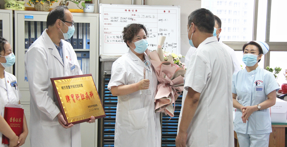 疫情下的医师节,咱们换个方式过