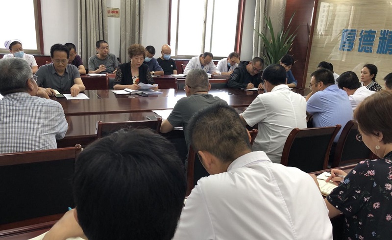 市中医医院召开院感防控专题会议