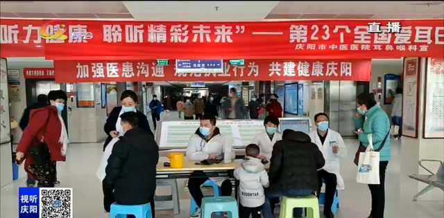 全国爱耳日:关爱听力健康 聆听精彩未来