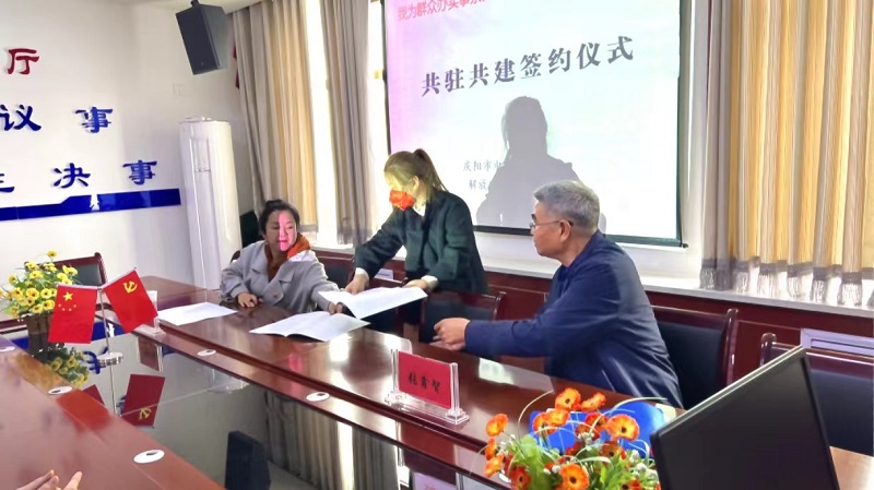 市中医医院党委与解放路社区党总支举行共驻共建签约仪式