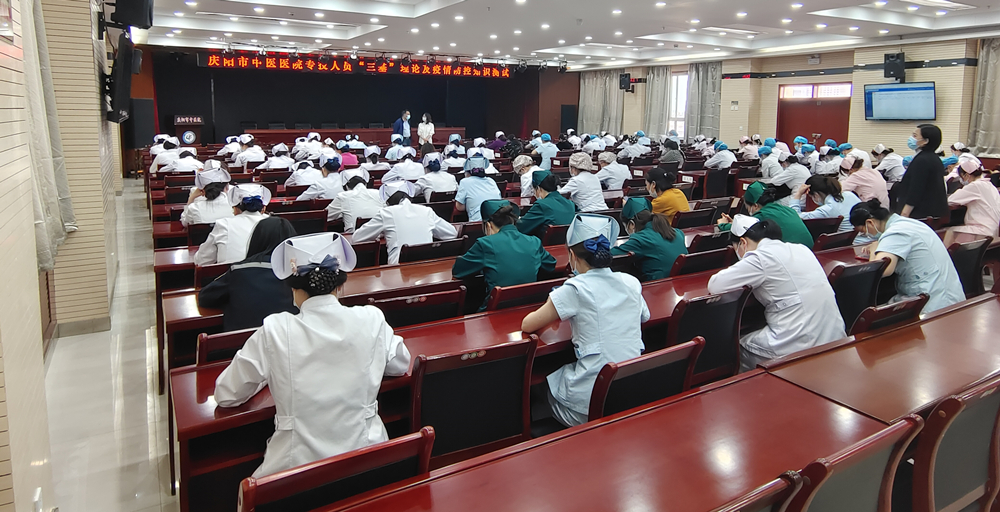 我院组织开展2022年第一季度全院专技人员“三基”及疫情防控知识考试