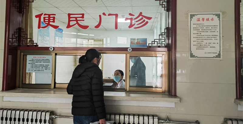 优服务,提效能,创建“两型”单位,市中医医院一直在行动