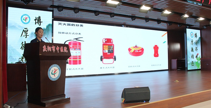 我院启动2022年“安全生产月”活动