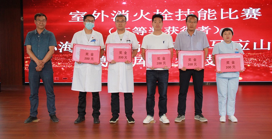 市中医医院召开“安全生产月”总结大会