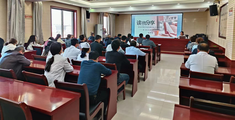 市中医医院后勤党支部以支部联学形式开展读书分享会